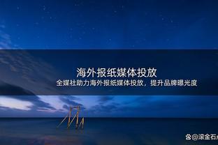 复出后4场1球3助！官方：德布劳内当选曼城1月最佳球员